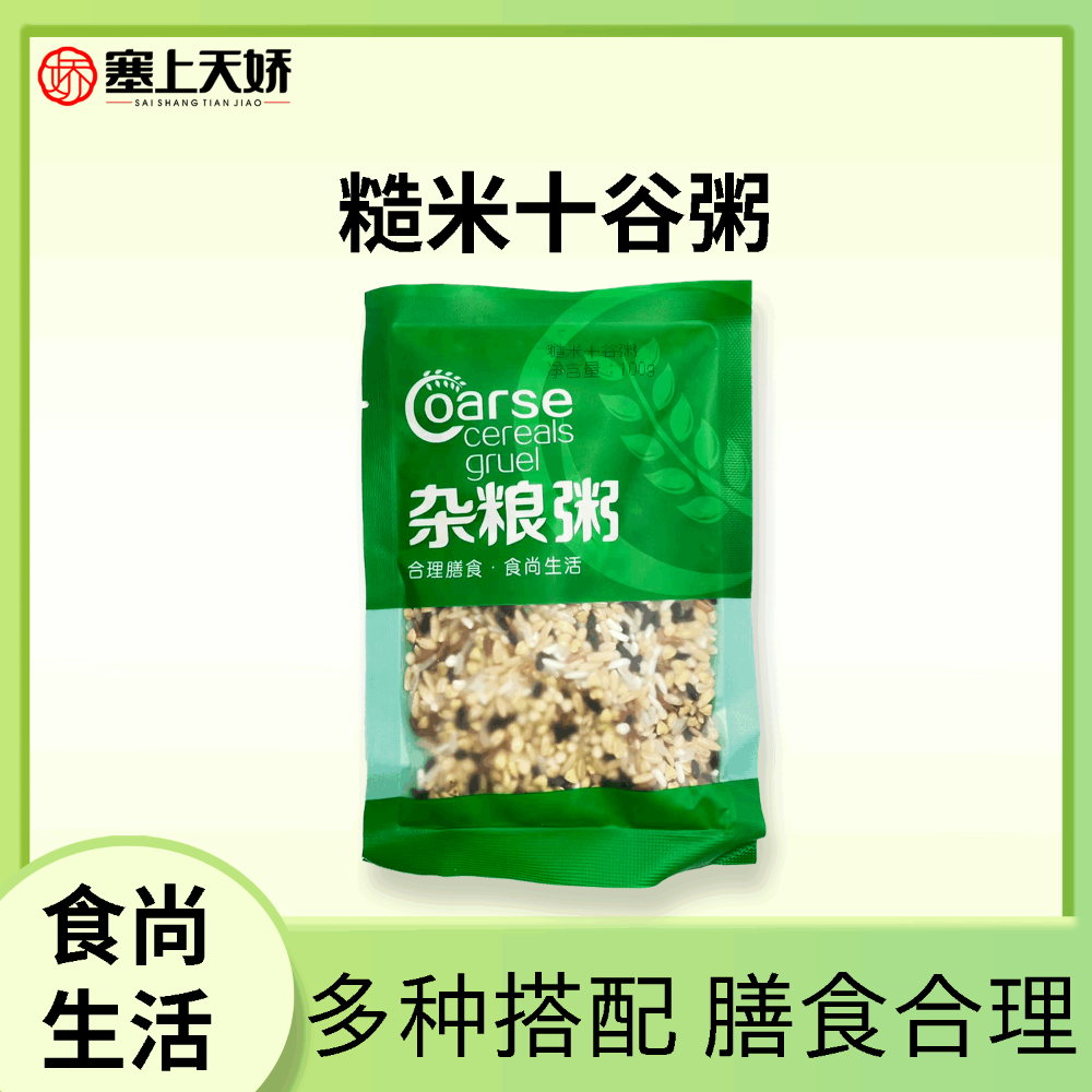 塞上天嬌雜糧粥禮盒