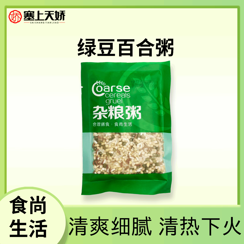 塞上天嬌雜糧粥禮盒