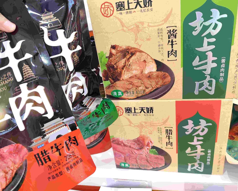 陜西特產(chǎn)坊上醬牛肉與普通醬牛肉的核心區(qū)別