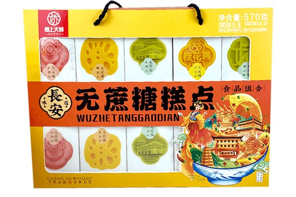 塞上天嬌低蔗糖糕點禮盒裝批發(fā)零售首選