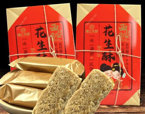 塞上天嬌花生酥 塞上天嬌花生酥