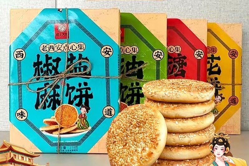 早餐配粥、下午配茶！這塊手工麻餅，藏著西安人最愛的咸香與甜蜜