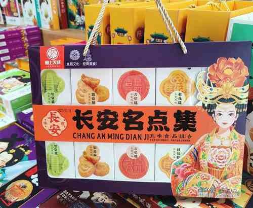 塞上天嬌長安名點(diǎn)集 塞上天嬌長安名點(diǎn)集