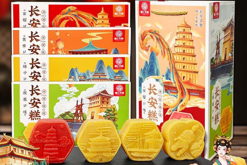 長安糕里的時(shí)間簡史