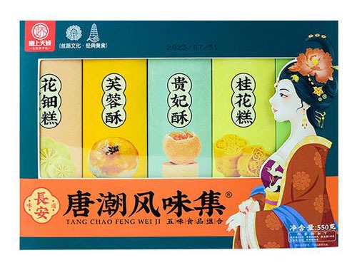 唐潮風(fēng)味集陜西特產(chǎn)小吃組合批發(fā)如意香糕/貴妃藕餅零售廠家直供