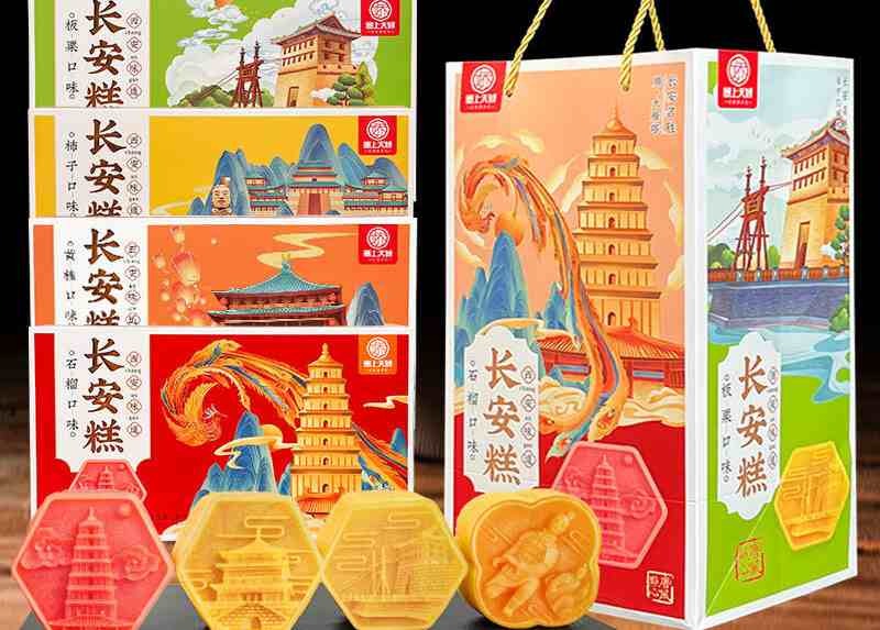 塞上天嬌長安糕板栗/柿子/石榴味陜西特產(chǎn)廠家直批