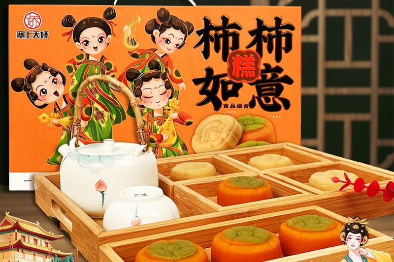 塞上天嬌柿柿如意糕：陜西特產(chǎn)柿子糕，廠家直銷批發(fā)零售