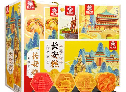 長安糕與甑糕的核心區(qū)別一文讀懂不踩坑