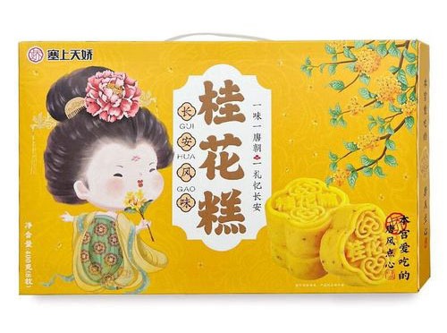 塞上天嬌桂花糕