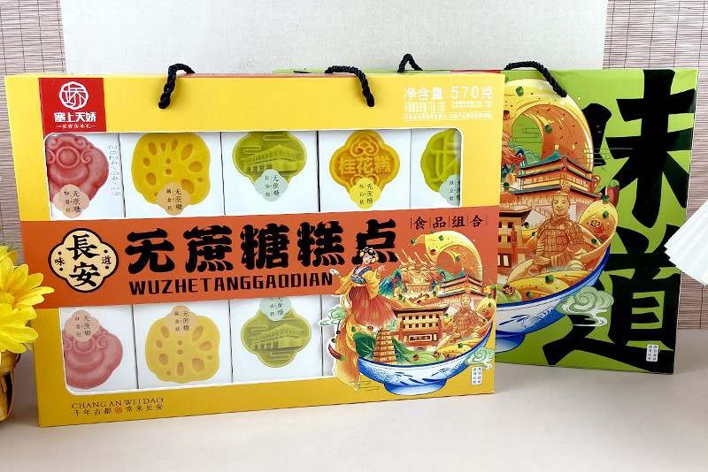 低蔗糖糕點誠招渠道合作伙伴