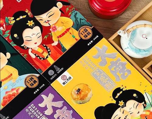 塞上天嬌大唐芙蓉酥