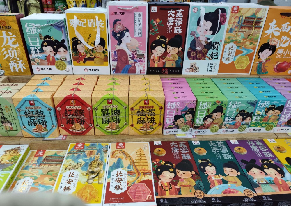 塞上天嬌陜西特產(chǎn) 塞上天嬌陜西特產(chǎn)