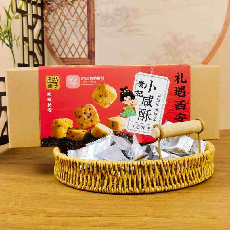 唐坊鋪?zhàn)淤F妃小咸酥