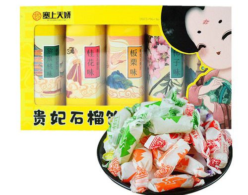 塞上天嬌貴妃石榴飴 塞上天嬌貴妃石榴飴