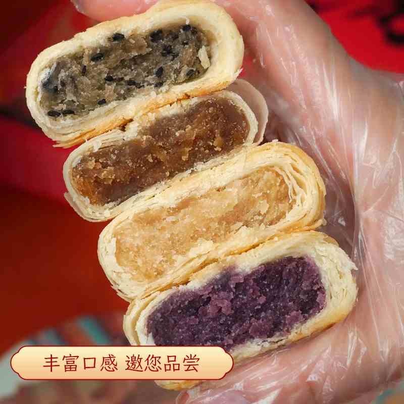 紅星軟香酥游長安