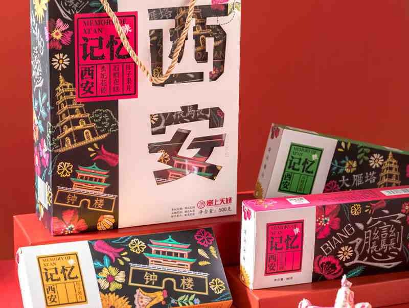 西安記憶禮盒 貴妃花糖+石榴花糕+柿子果片 商超貨源批發(fā)零售