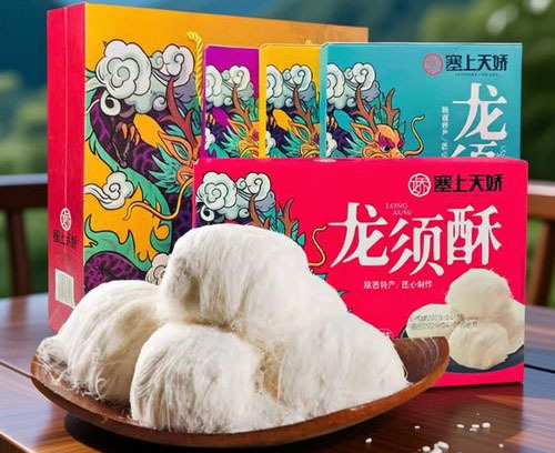 塞上天嬌龍須酥 渭南手工糕點 酥松不膩 批發(fā)零售