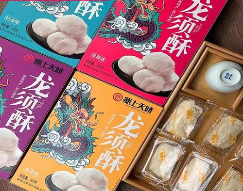 塞上天嬌龍須酥 陜西渭南原產(chǎn) 正宗非遺工藝 獨立小包裝