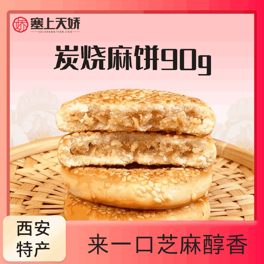 陜西十大怪常來長安