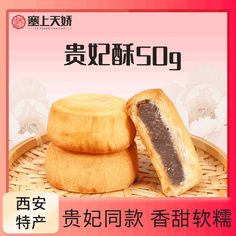 陜西十大怪常來長安