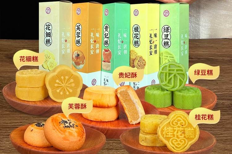 唐潮風(fēng)味集禮盒 唐潮風(fēng)味集禮盒