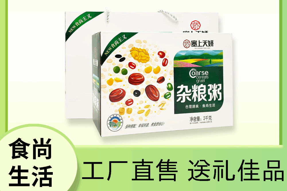 雜糧禮盒這樣選：2kg大包裝，適合送禮團(tuán)購，批發(fā)零售都方便