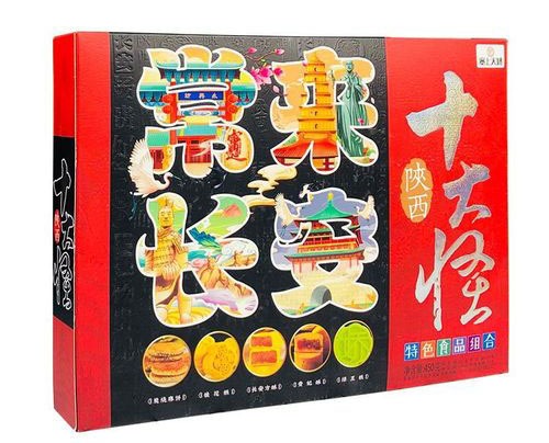 陜西十大怪常來長安禮盒 5款傳統(tǒng)糕點(diǎn) 西安旅游伴手禮
