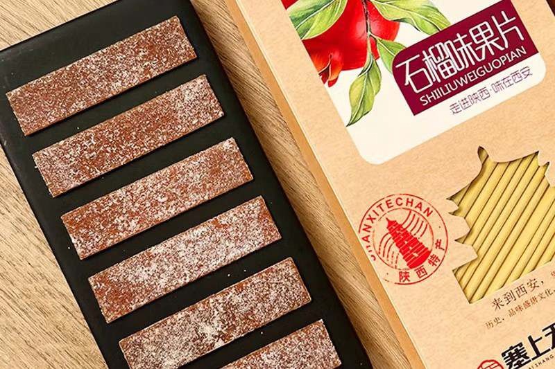 陜西特產(chǎn)石榴味果糕、果片、果凍，酸甜清新