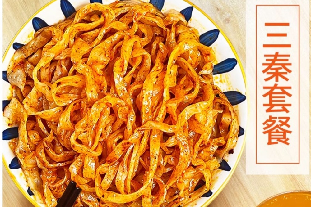 塞上天嬌真空涼皮/搟面皮，零售批發(fā)皆可