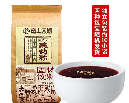 塞上天嬌陜西特產(chǎn)酸梅粉 獨(dú)立小包裝全渠道供貨
