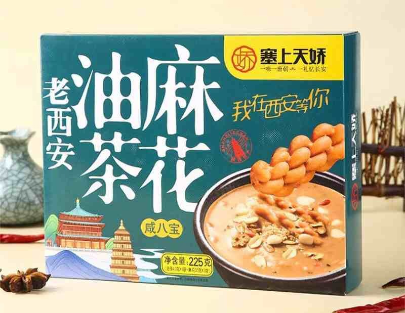 陜西正宗特產(chǎn)油茶麻花做法及配方