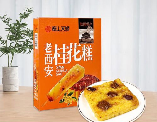 陜西特產(chǎn)老西安桂花糕做法詳解 源頭直供批發(fā)零售
