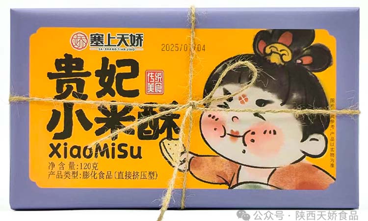 1756454094141783.jpg 圖層 16.jpg