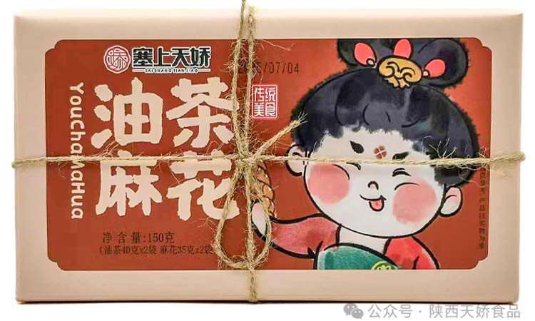 1756454117214711.jpg 圖層 17.jpg