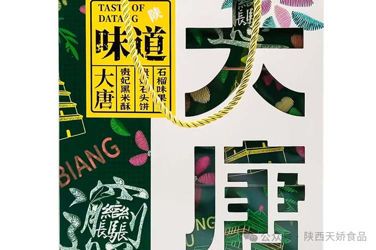 1756454176201803.jpg 圖層 18.jpg