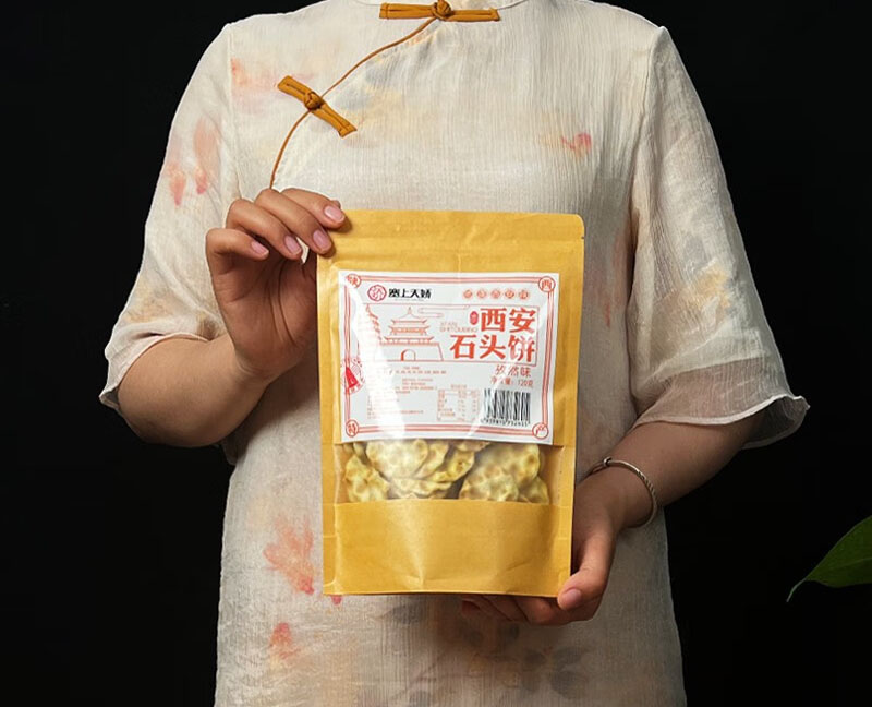 塞上天嬌石子饃