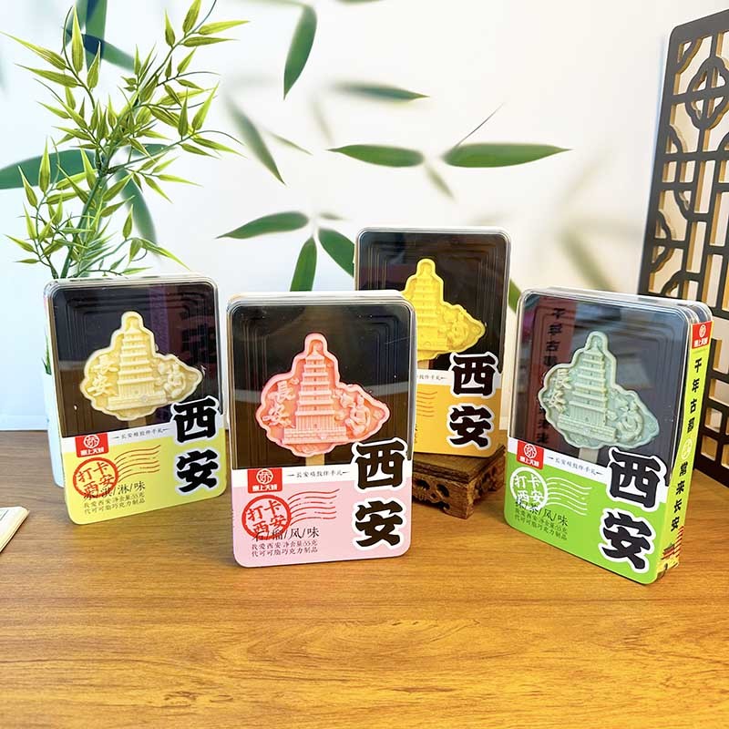 塞上天嬌陜西文創(chuàng)巧克力 塞上天嬌陜西文創(chuàng)巧克力