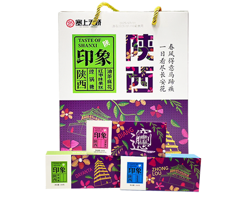 陜西印象禮盒