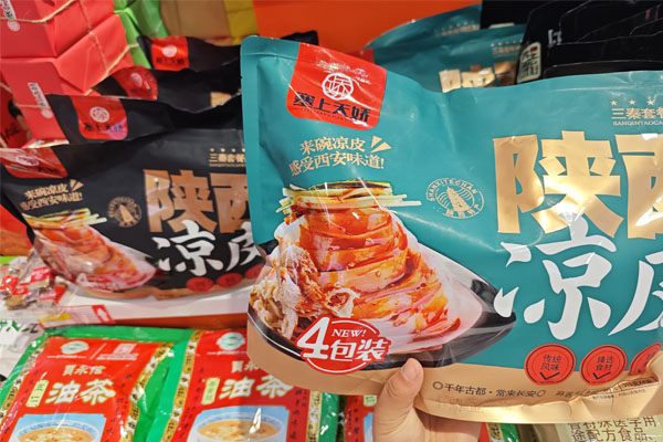 陜西特產(chǎn)涼皮 陜西特產(chǎn)涼皮