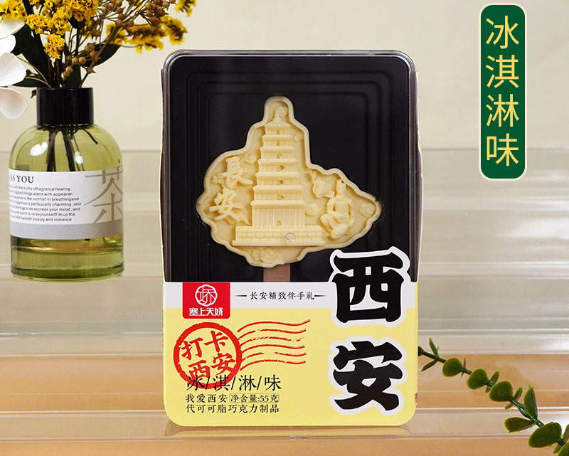 鐘樓巧克力 鐘樓巧克力