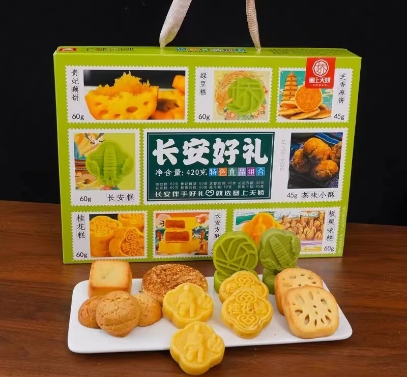 長安好禮8款 長安好禮8款