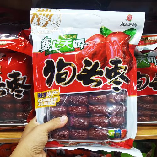 陜西特產(chǎn)狗頭棗