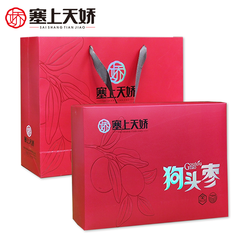 狗頭棗禮盒 狗頭棗禮盒