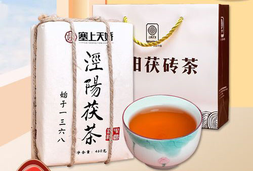 陜西特產(chǎn)涇陽茯茶 陜西特產(chǎn)涇陽茯茶