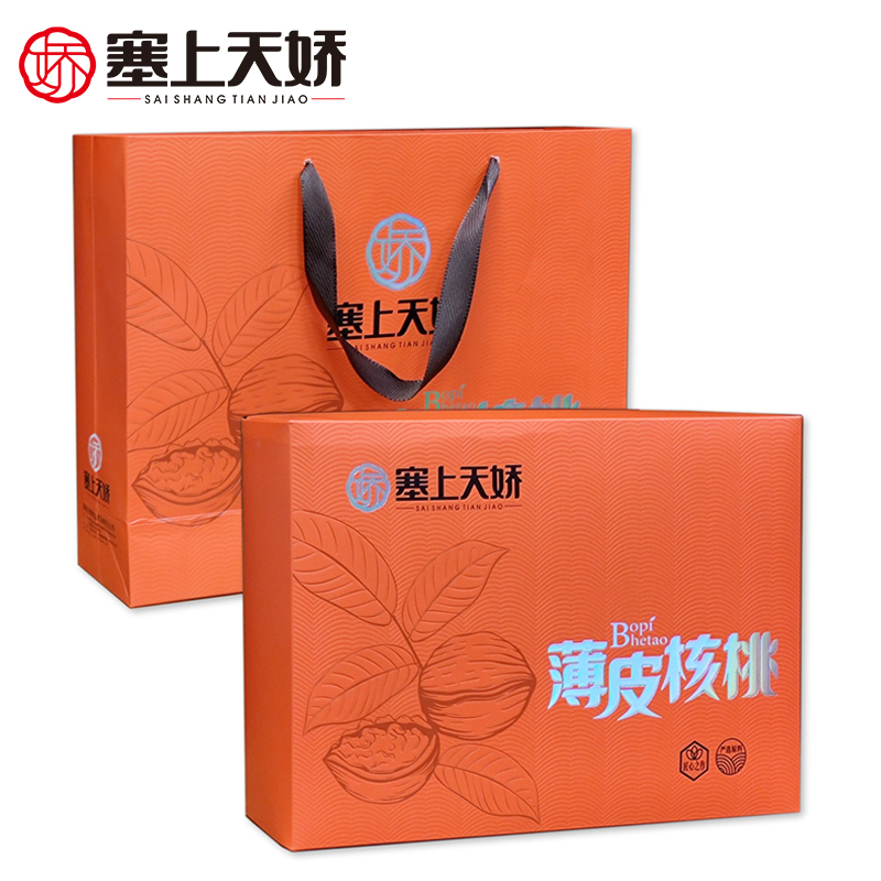 薄皮核桃禮盒 薄皮核桃禮盒