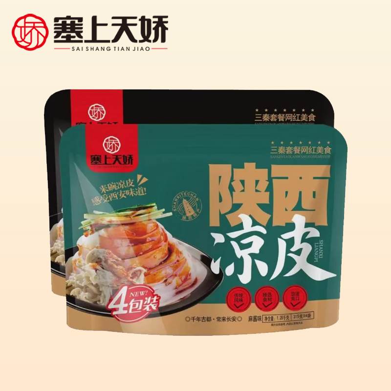 涼皮四聯(lián)包 涼皮四聯(lián)包