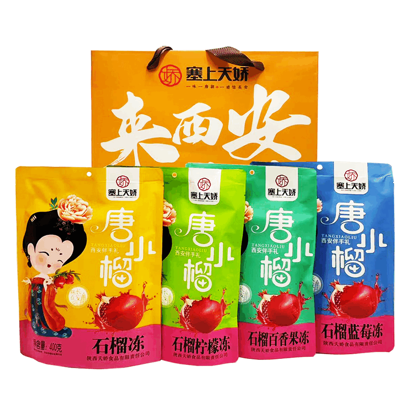唐小榴石榴凍四口味 唐小榴石榴凍四口味