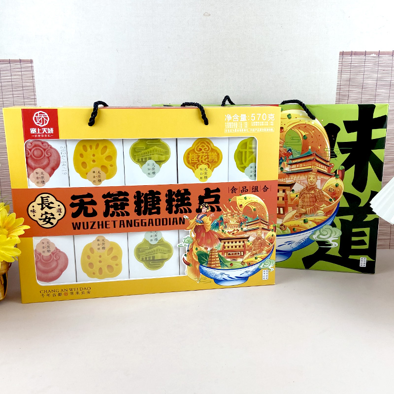 無蔗糖糕點(diǎn)