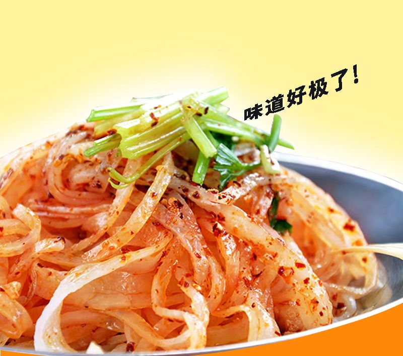 陜西搟面皮 陜西搟面皮