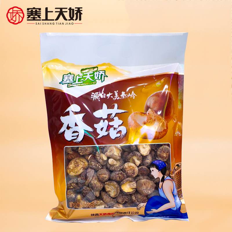 塞上天嬌香菇 塞上天嬌香菇